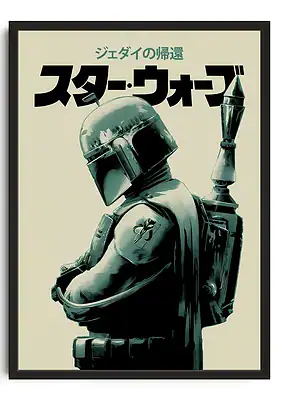 Boba Fett Minimilist Poster