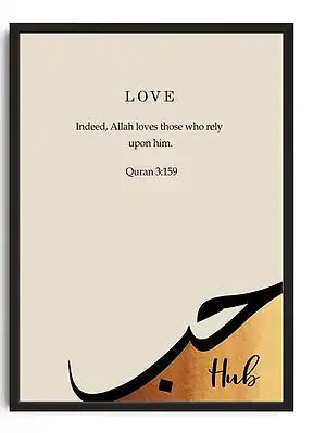 Hub Love Calligraphy Gold