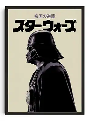 Vader Minimalist Poster