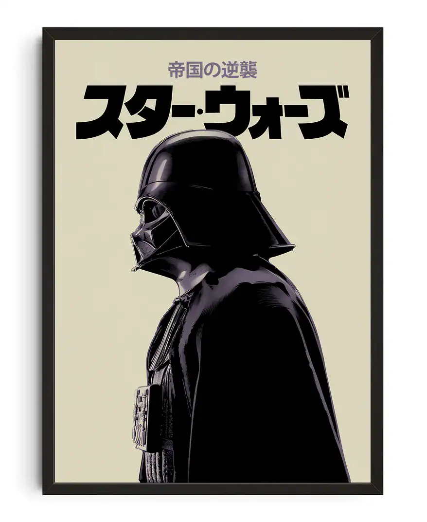 Vader Minimalist Poster